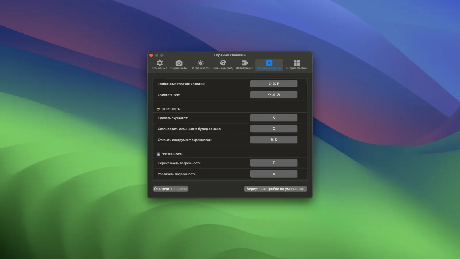 图片[1]破解版下载 | Pixelsnap 2.6.1 macOS屏幕测量工具破解版下载 | MacPJ - 最新Mac软件与游戏破解版资源下载