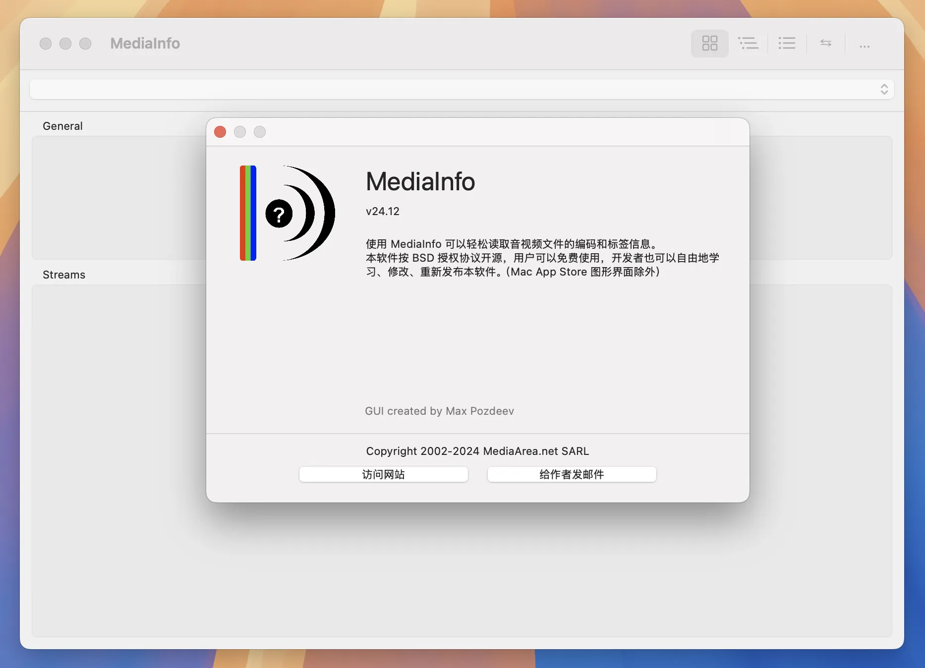 图片[1]破解版下载 | MediaInfo 24.12 媒体信息检测软件破解版下载 | MacPJ - 最新Mac软件与游戏破解版资源下载