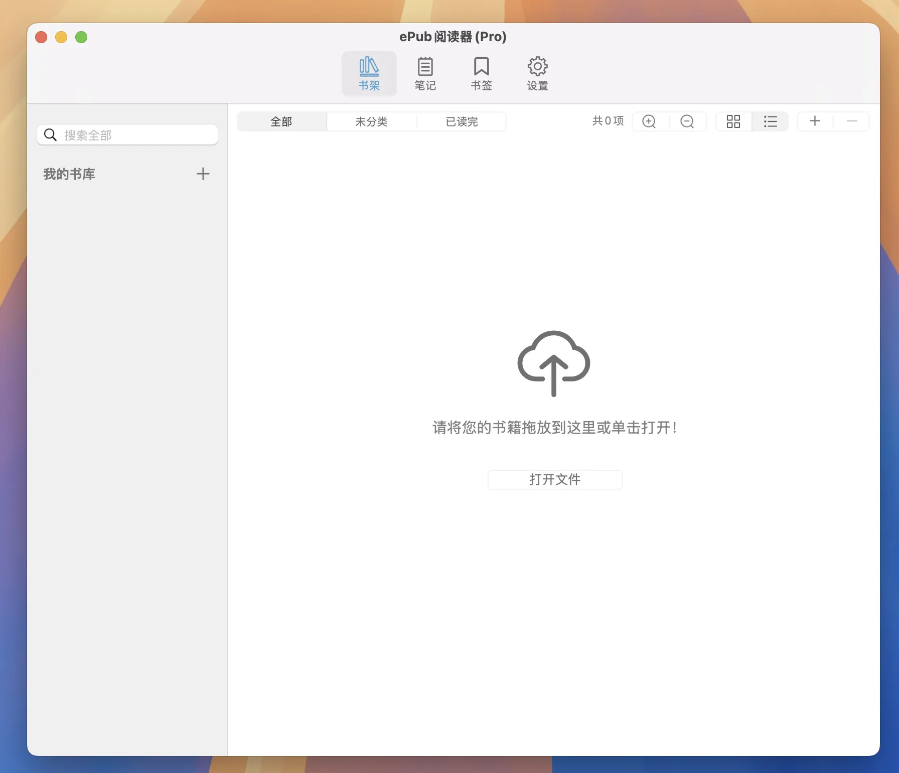 图片[1]破解版下载 | GM EPUB Reader Pro 2.8.4 专业ePub阅读神器破解版下载 | MacPJ - 最新Mac软件与游戏破解版资源下载