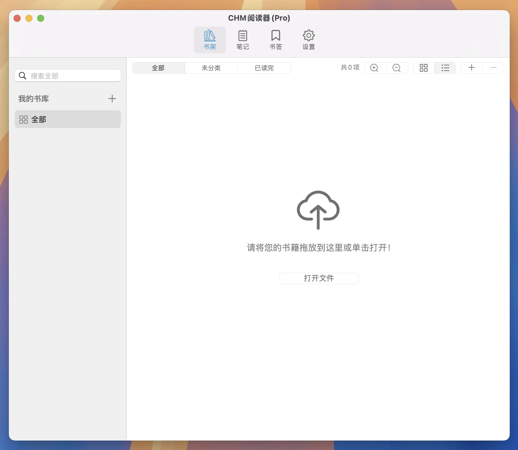 图片[1]破解版下载 | GM CHM Reader Pro 2.8.2 CHM文件读取器破解版下载 | MacPJ - 最新Mac软件与游戏破解版资源下载