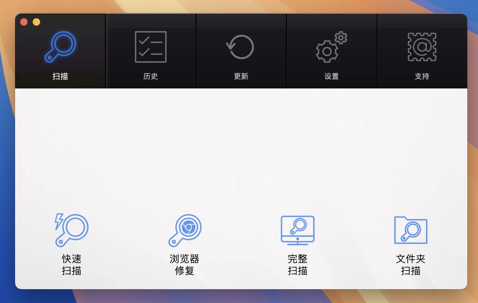 图片[1]破解版下载 | Antivirus Zap Pro 3.22.0 Mac安全防护杀毒软件破解版下载 | MacPJ - 最新Mac软件与游戏破解版资源下载