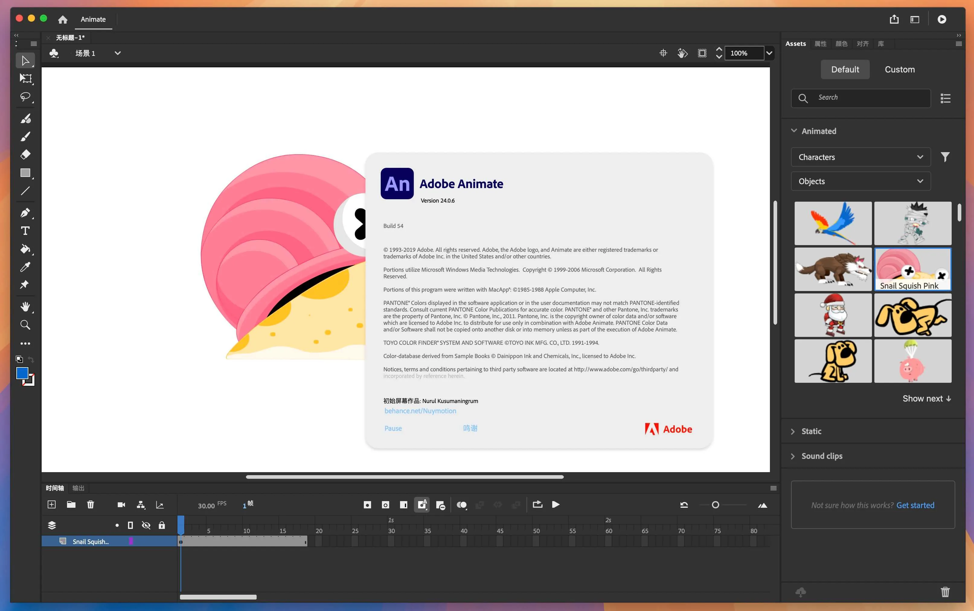 图片[1]破解版下载 | Adobe Animate 2024 24.0.8 2D动画制作软件 (An2024)破解版下载 | MacPJ - 最新Mac软件与游戏破解版资源下载