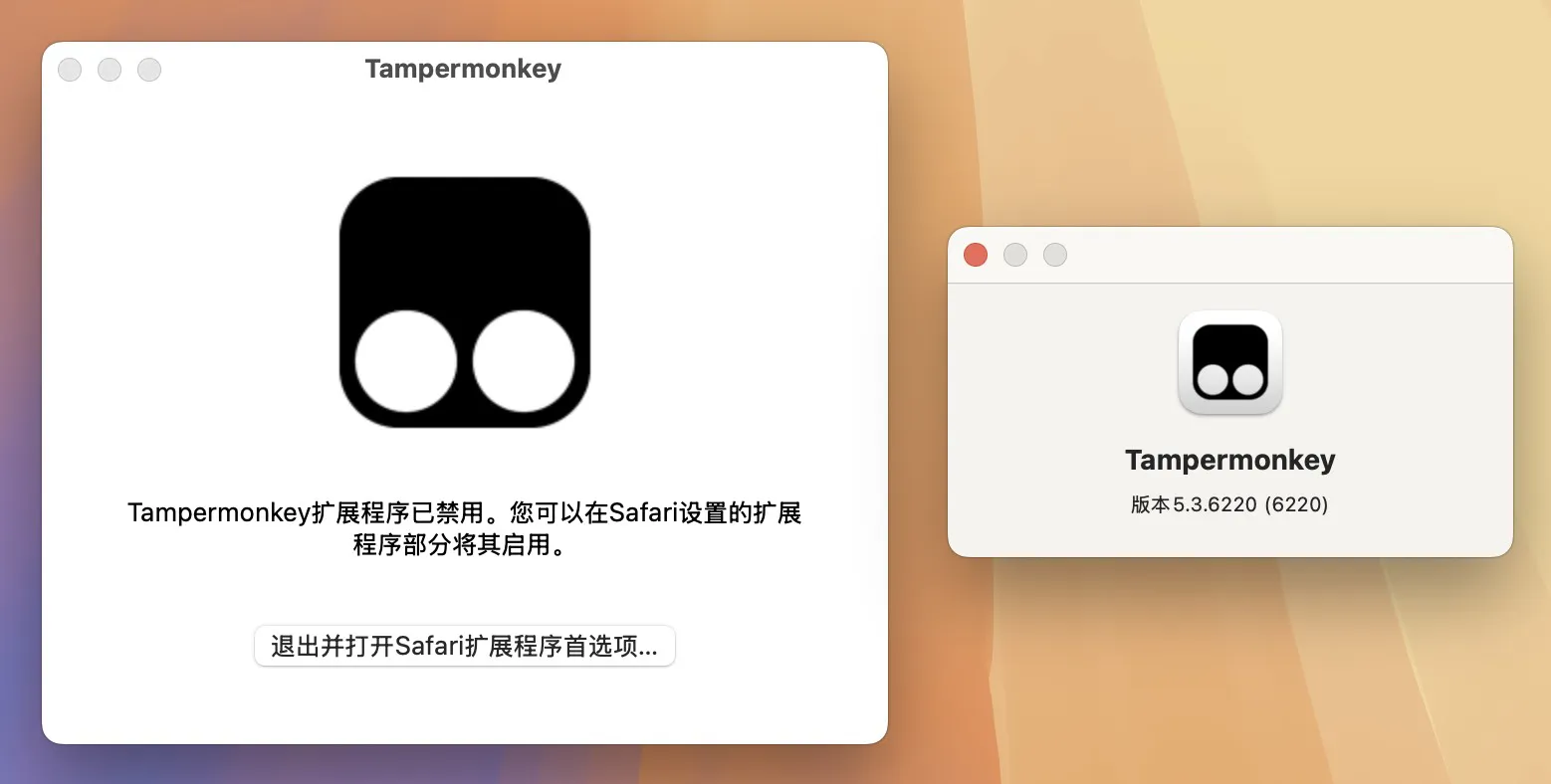 图片[1]破解版下载 | Tampermonkey 5.3.6220 油猴脚本浏览器插件破解版下载 | MacPJ - 最新Mac软件与游戏破解版资源下载