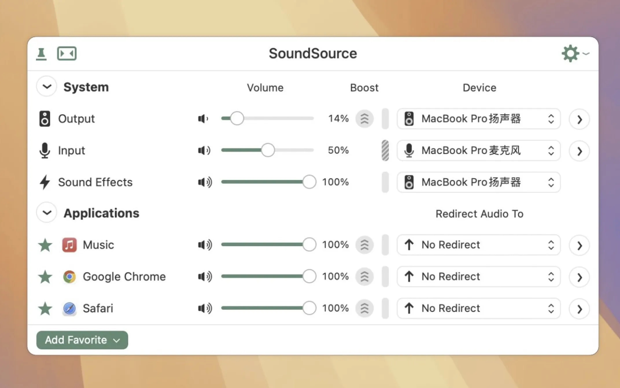 图片[1]破解版下载 | SoundSource 5.8.3 音频管理工具破解版下载 | MacPJ - 最新Mac软件与游戏破解版资源下载