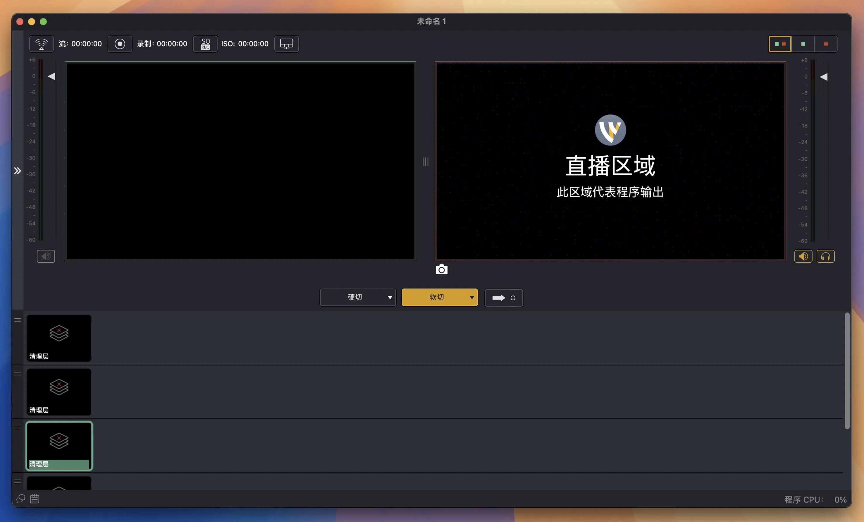 图片[1]破解版下载 | Wirecast Pro 16.4.1 视频直播与制作软件破解版下载 | MacPJ - 最新Mac软件与游戏破解版资源下载