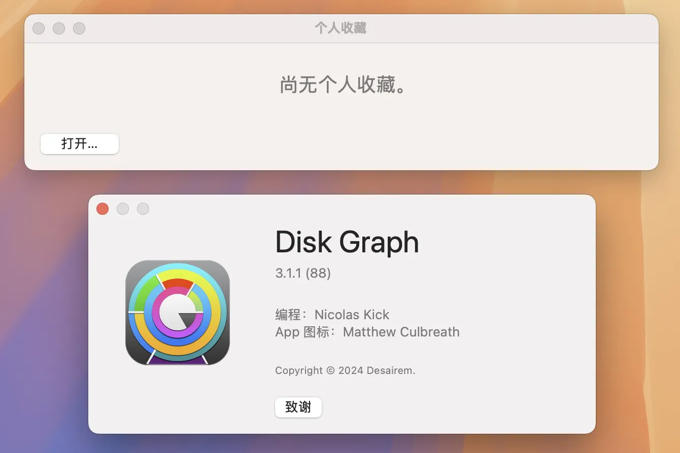 图片[1]破解版下载 | Disk Graph 3.1.1 磁盘空间分析工具破解版下载 | MacPJ - 最新Mac软件与游戏破解版资源下载