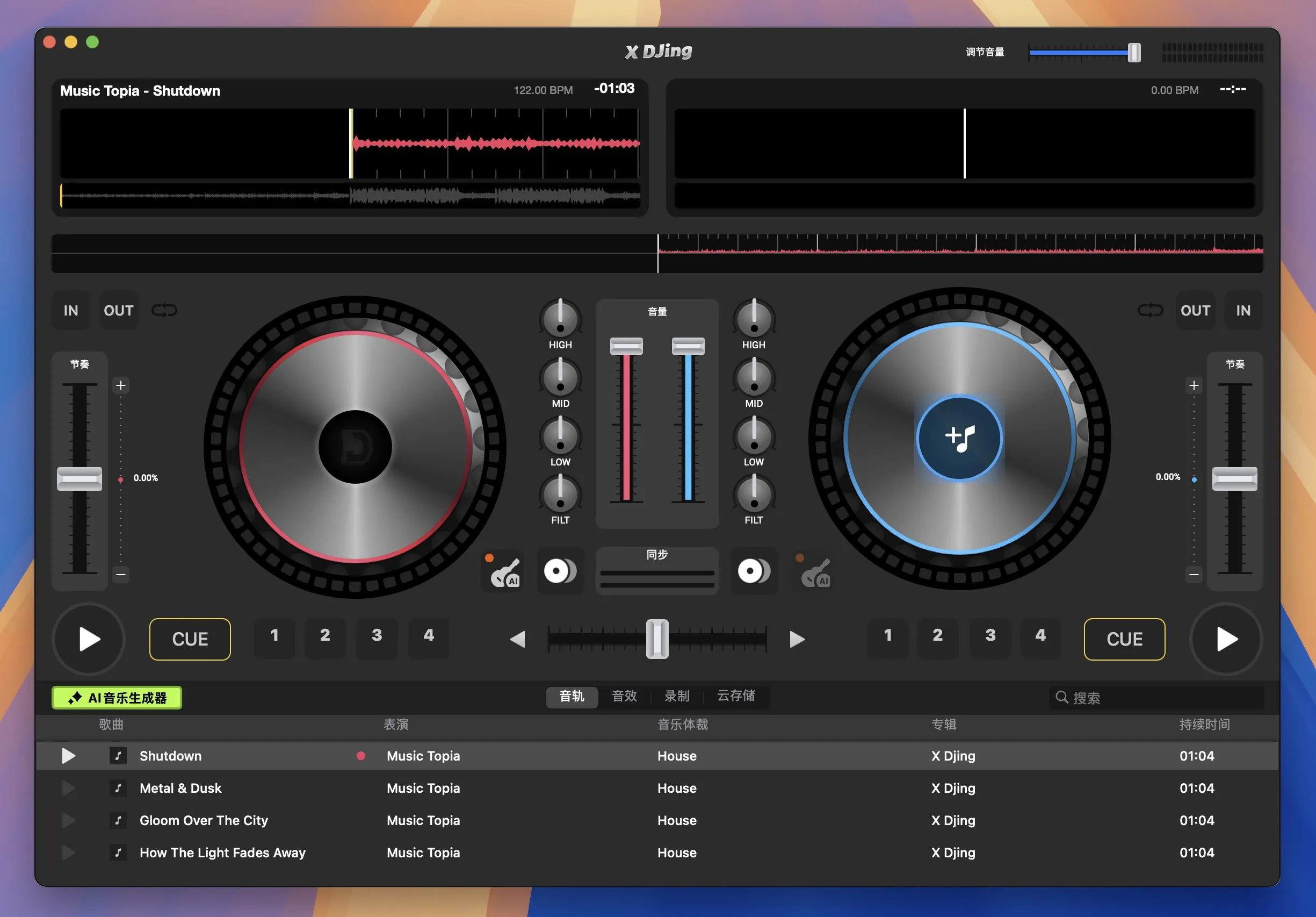 图片[1]破解版下载 | X Djing 2.2.0 DJ音乐混音工具破解版下载 | MacPJ - 最新Mac软件与游戏破解版资源下载