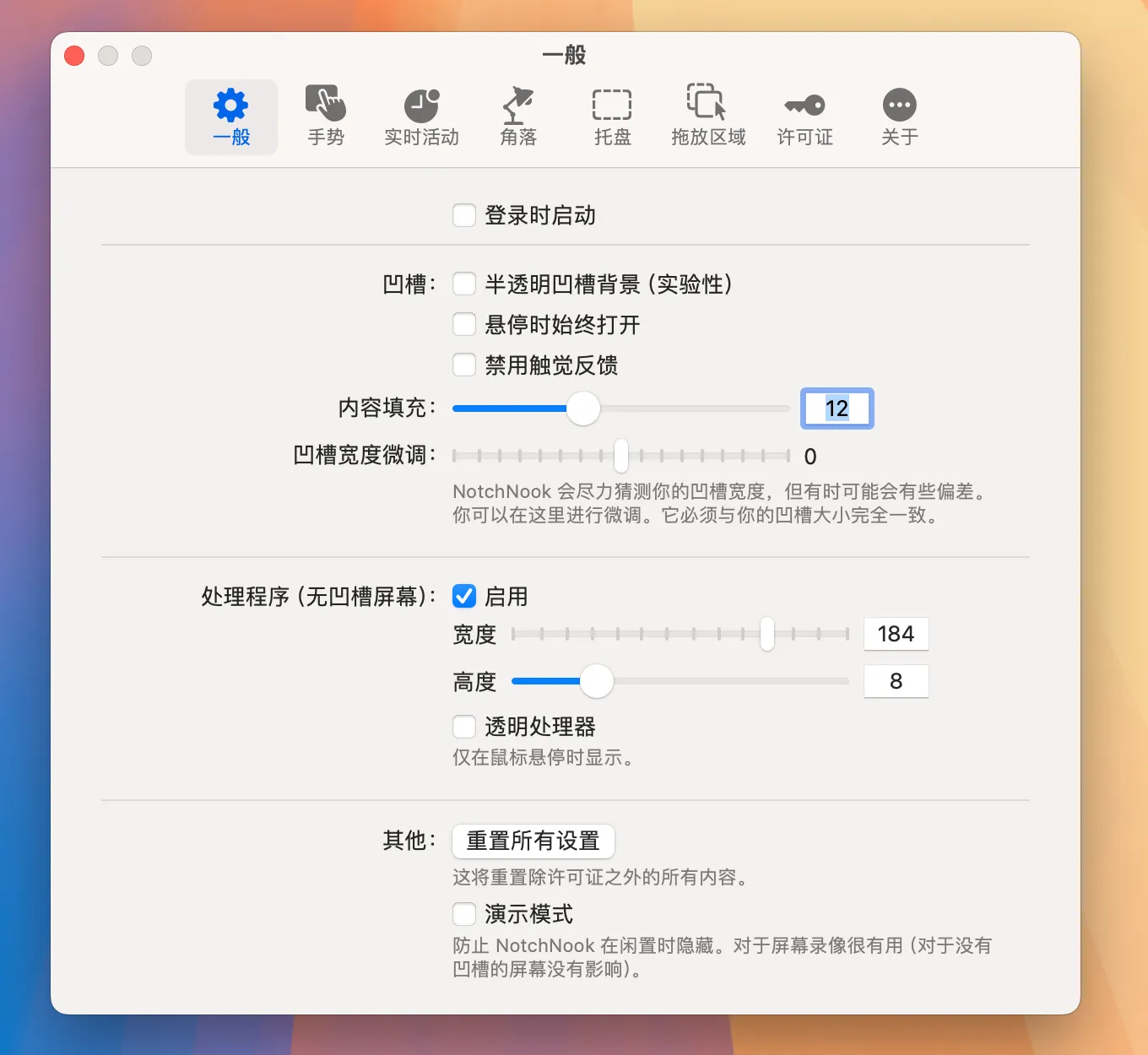 图片[1]破解版下载 | NotchNook 1.4.6 灵动岛快捷操作工具破解版下载 | MacPJ - 最新Mac软件与游戏破解版资源下载