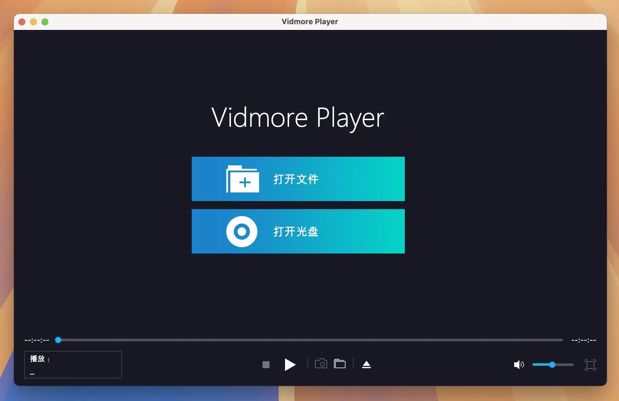 图片[1]破解版下载 | Vidmore Player 1.0.68 多功能蓝光播放器破解版下载 | MacPJ - 最新Mac软件与游戏破解版资源下载