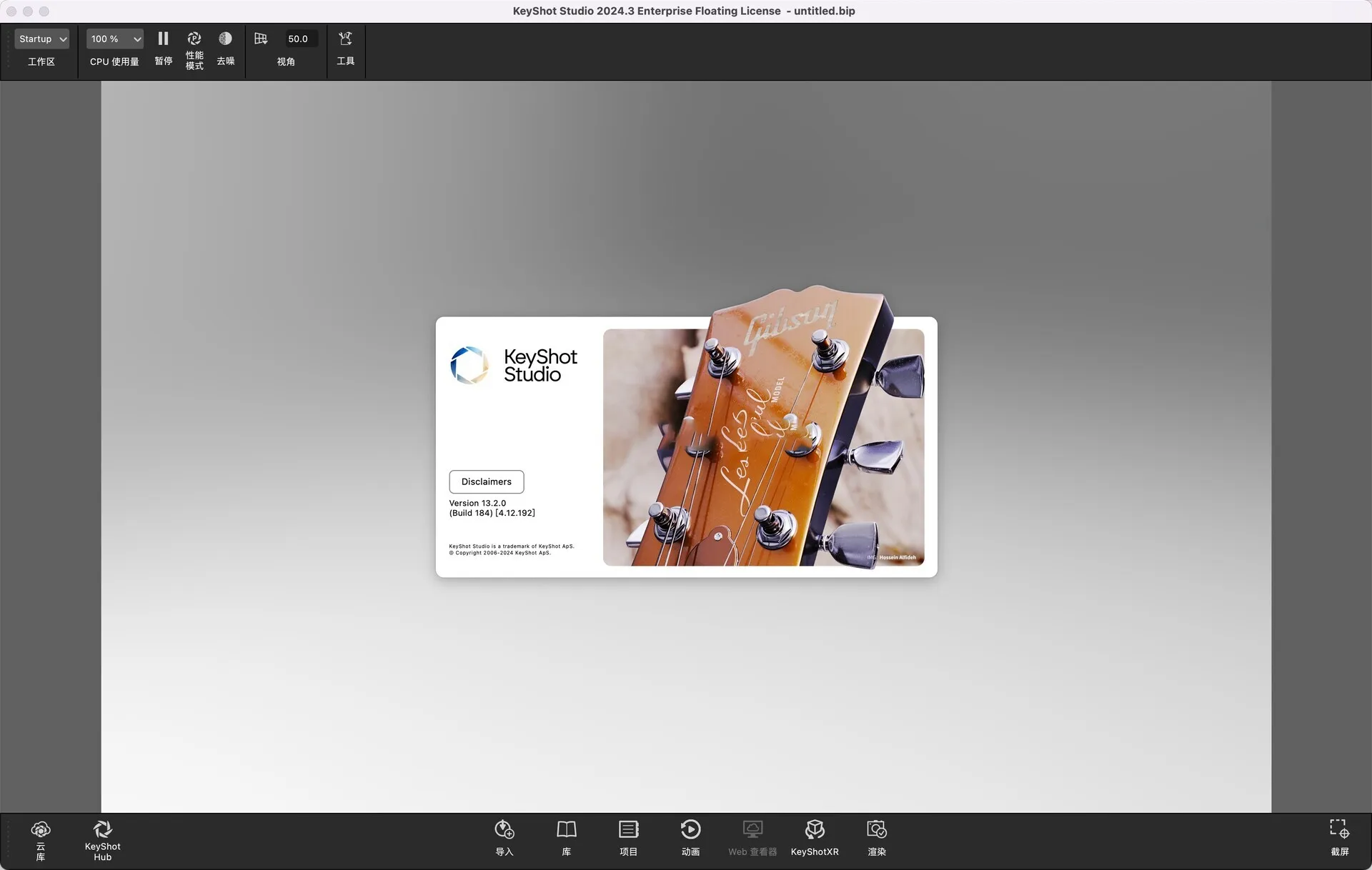 图片[1]破解版下载 | KeyShot 13.2.0 3D渲染和动画制作软件破解版下载 | MacPJ - 最新Mac软件与游戏破解版资源下载