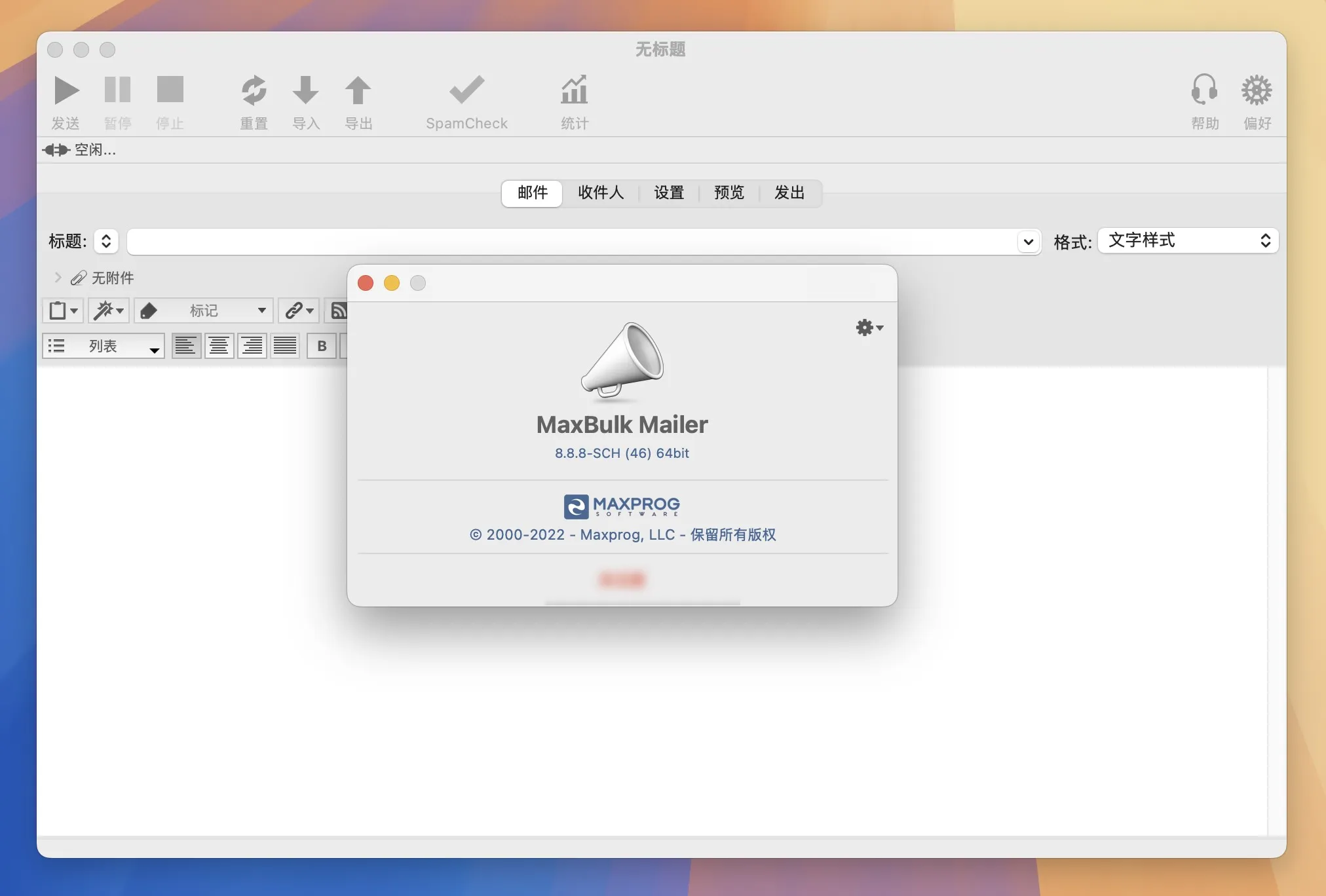 图片[1]破解版下载 | MaxBulk Mailer Pro 8.8.8 批量发送电子邮件工具破解版下载 | MacPJ - 最新Mac软件与游戏破解版资源下载