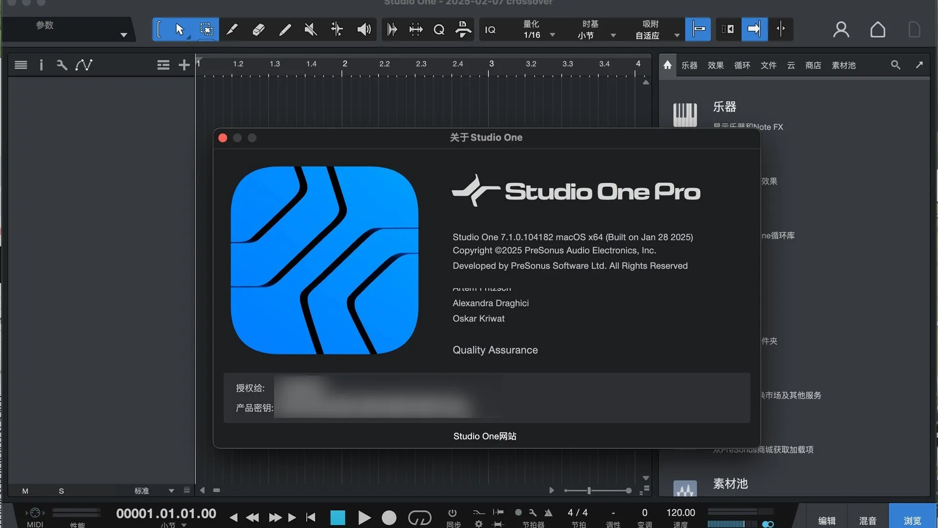 图片[1]破解版下载 | Studio One 7 Pro 7.1.0 音乐制作工具破解版下载 | MacPJ - 最新Mac软件与游戏破解版资源下载