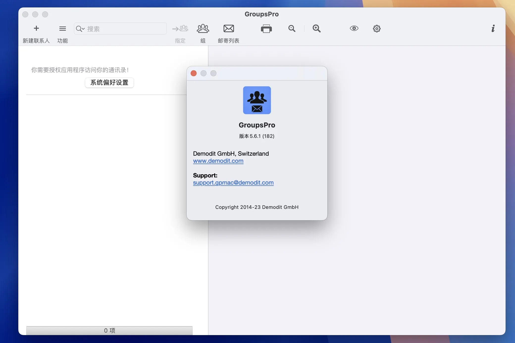 图片[1]破解版下载 | GroupsPro 5.6.1 通讯录整理工具破解版下载 | MacPJ - 最新Mac软件与游戏破解版资源下载
