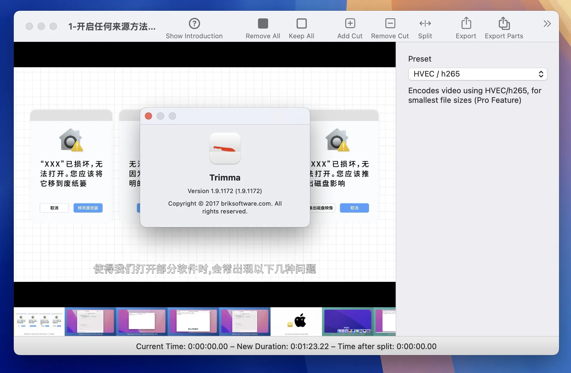 图片[1]破解版下载 | Trimma 1.9.1172 视频剪辑软件破解版下载 | MacPJ - 最新Mac软件与游戏破解版资源下载