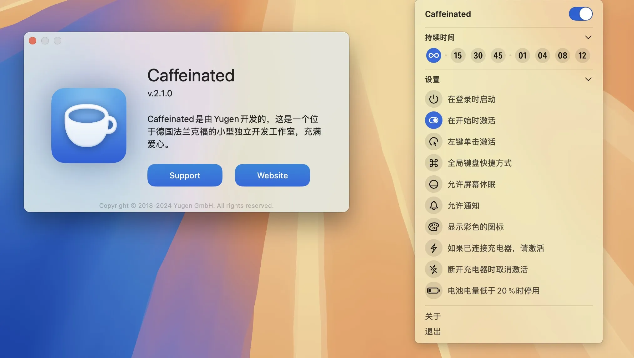 图片[1]破解版下载 | Caffeinated 2.1.0 防止屏幕睡眠工具破解版下载 | MacPJ - 最新Mac软件与游戏破解版资源下载