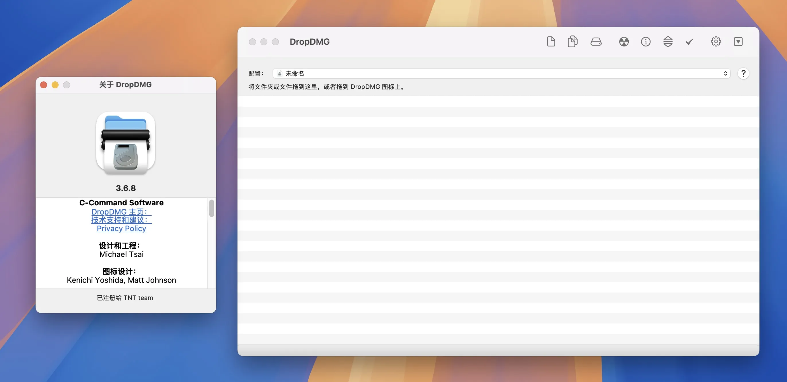 图片[1]破解版下载 | DropDMG 3.6.8 磁盘映像dmg制作工具破解版下载 | MacPJ - 最新Mac软件与游戏破解版资源下载