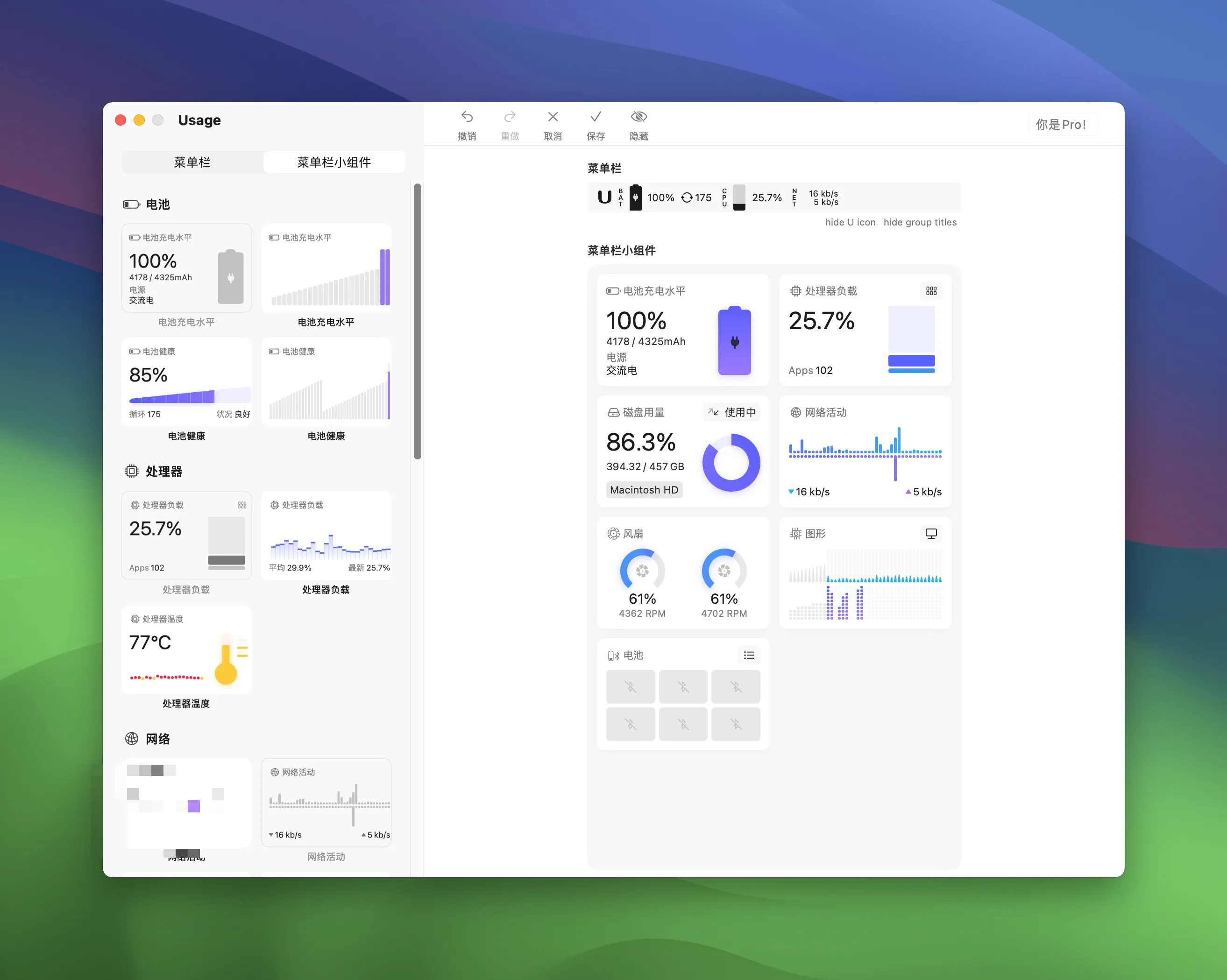 图片[1]破解版下载 | Usage: System Activity Monitor 2.10.1 mac系统活动监视器破解版下载 | MacPJ - 最新Mac软件与游戏破解版资源下载