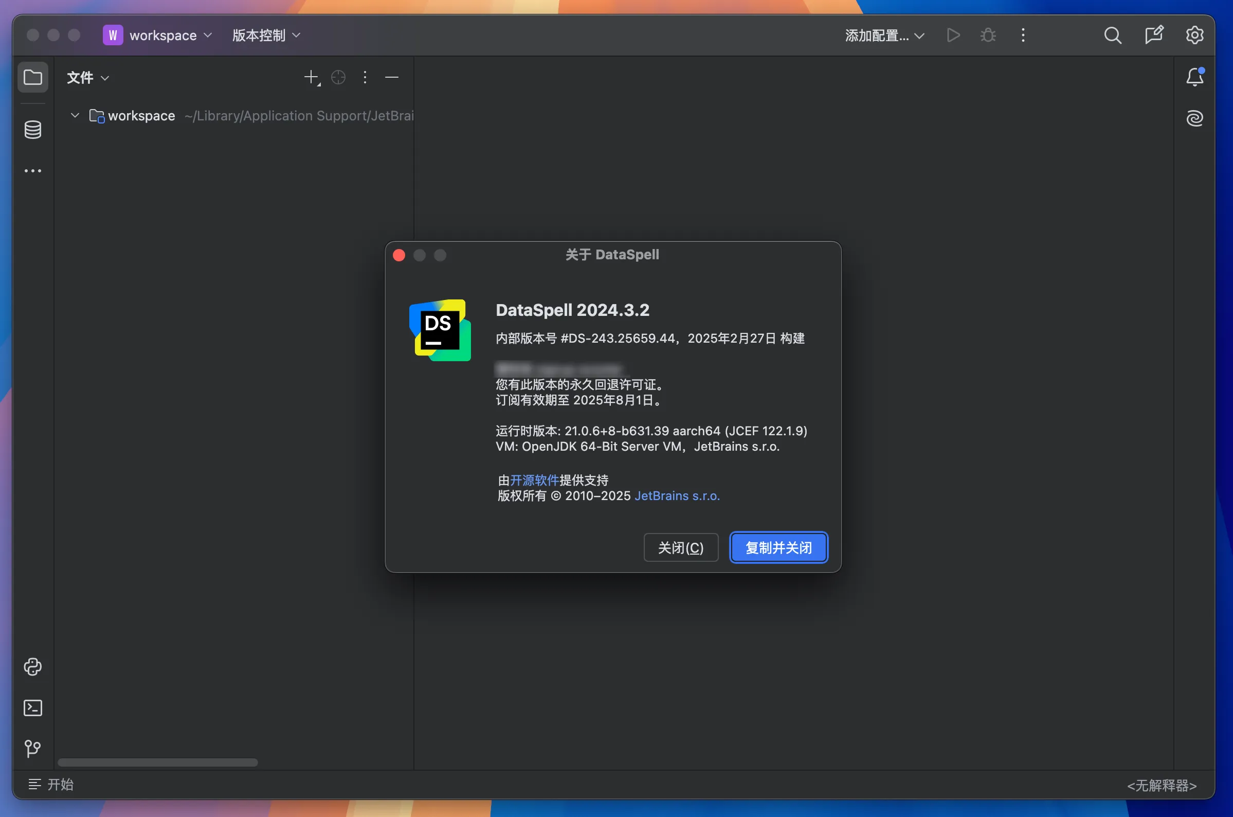 图片[1]破解版下载 | DataSpell 2024.2.0 数据分析专家的JetBrains破解版下载 | MacPJ - 最新Mac软件与游戏破解版资源下载