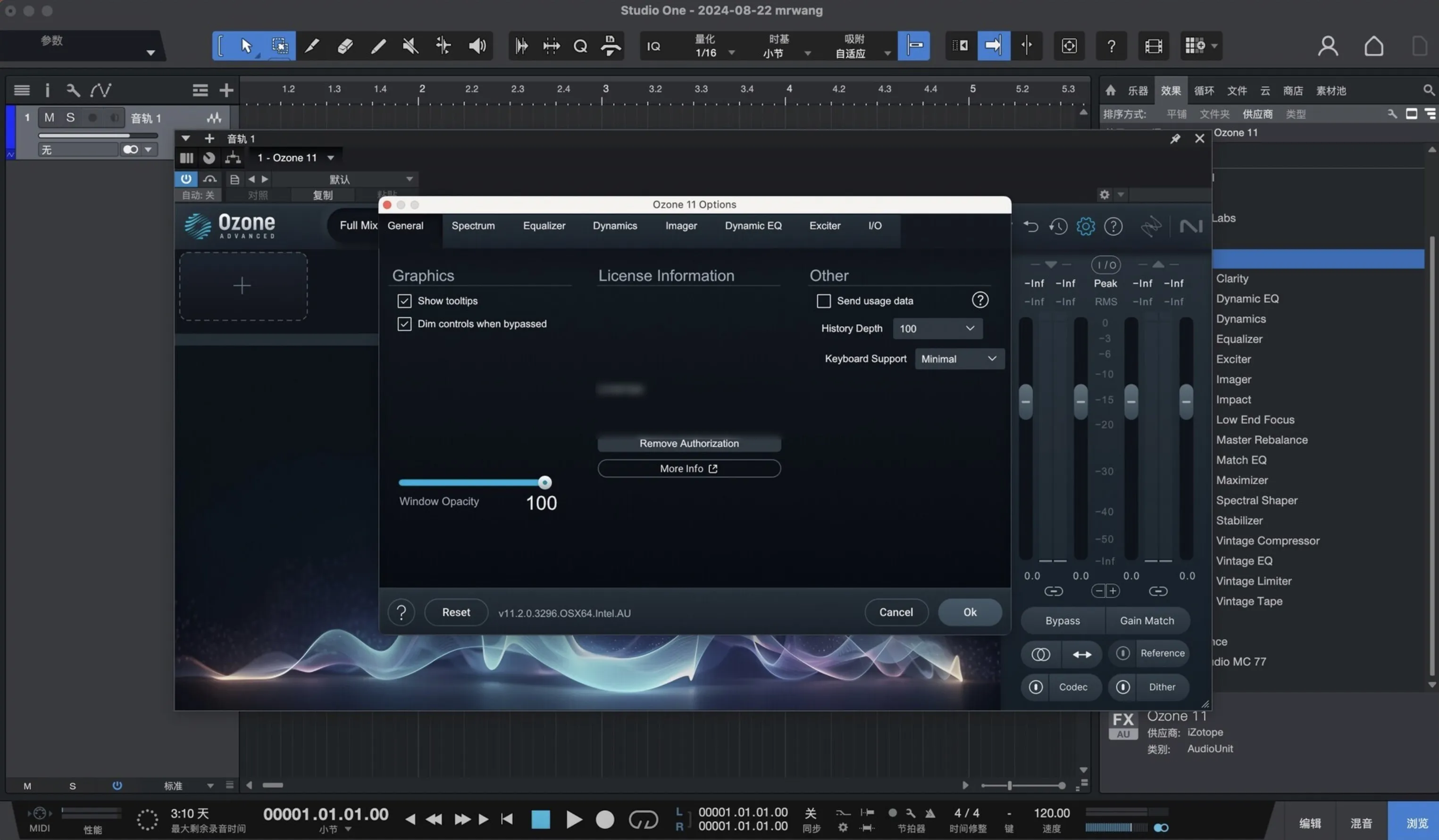图片[1]破解版下载 | iZotope Ozone 11 Advanced 11.2.0 臭氧音频母带处理破解版下载 | MacPJ - 最新Mac软件与游戏破解版资源下载