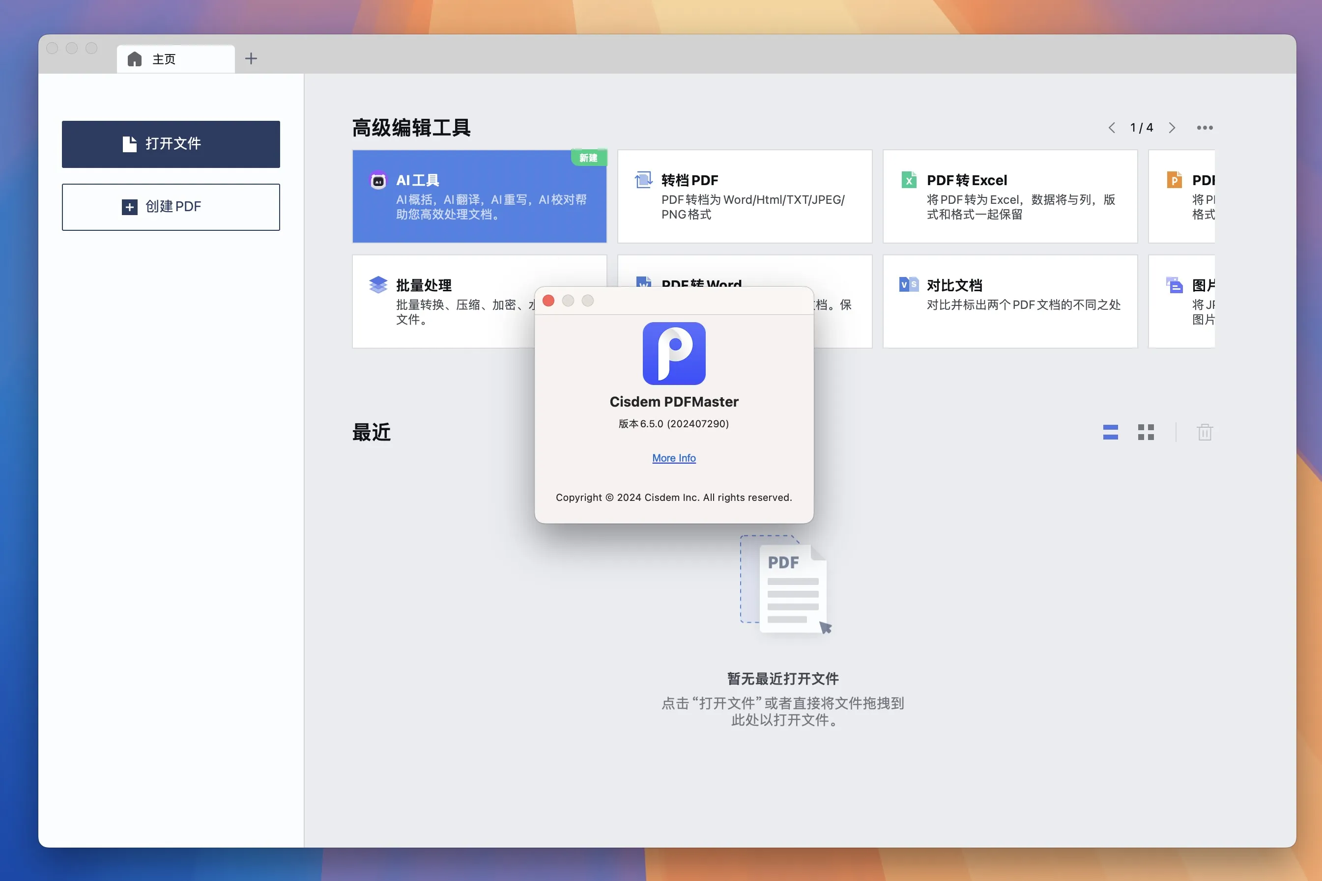 图片[1]破解版下载 | Cisdem PDFMaster 7.0.0 PDF/OCR识别转换和编辑器破解版下载 | MacPJ - 最新Mac软件与游戏破解版资源下载