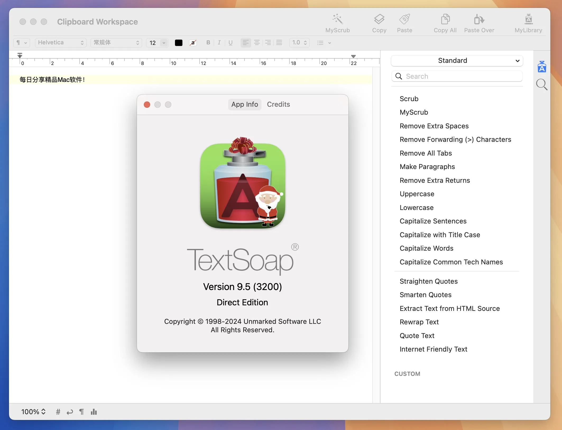 图片[1]破解版下载 | TextSoap 9.5.4 文本格式清理工具破解版下载 | MacPJ - 最新Mac软件与游戏破解版资源下载