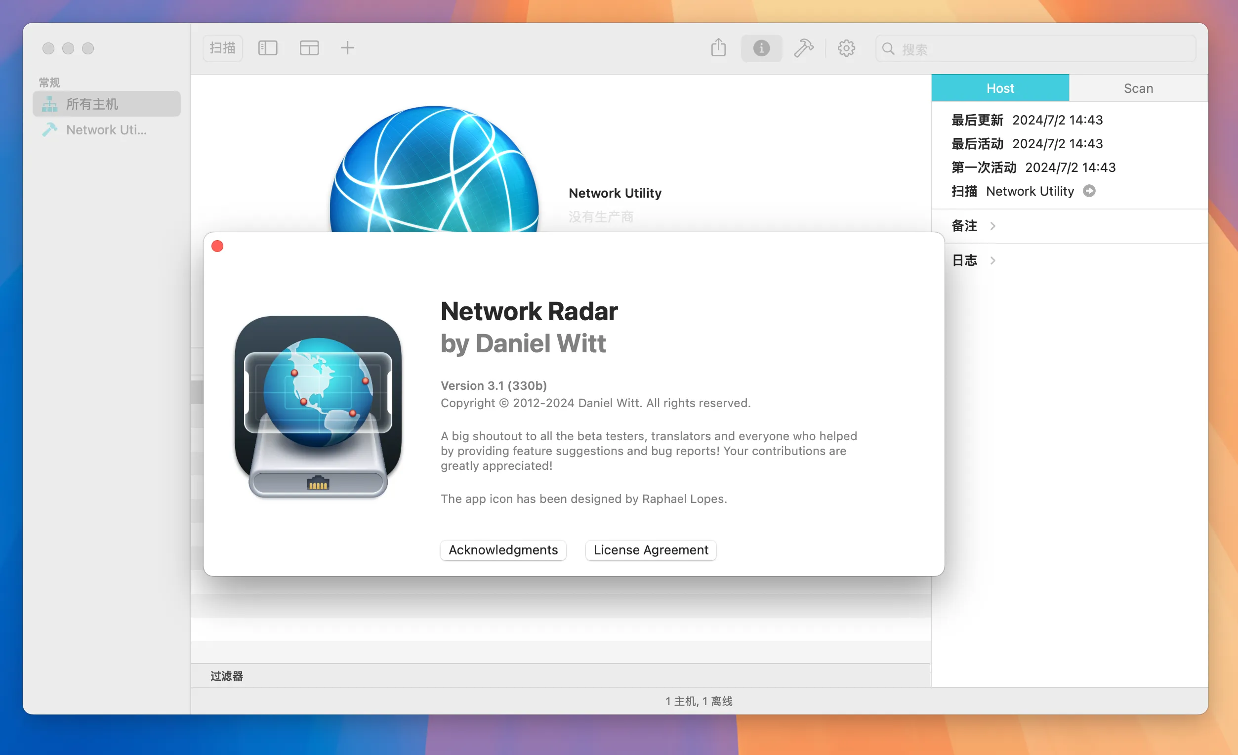 图片[1]破解版下载 | Network Radar 3.1.1 网络扫描与管理工具破解版下载 | MacPJ - 最新Mac软件与游戏破解版资源下载