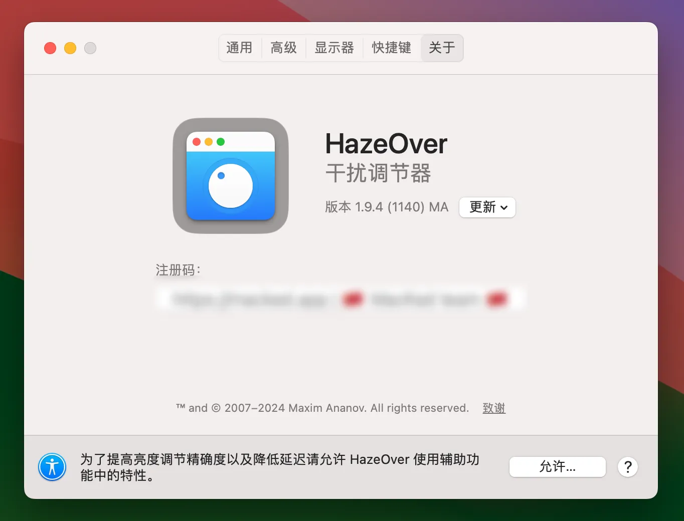 图片[1]破解版下载 | HazeOver 1.9.4 窗口管理工具破解版下载 | MacPJ - 最新Mac软件与游戏破解版资源下载