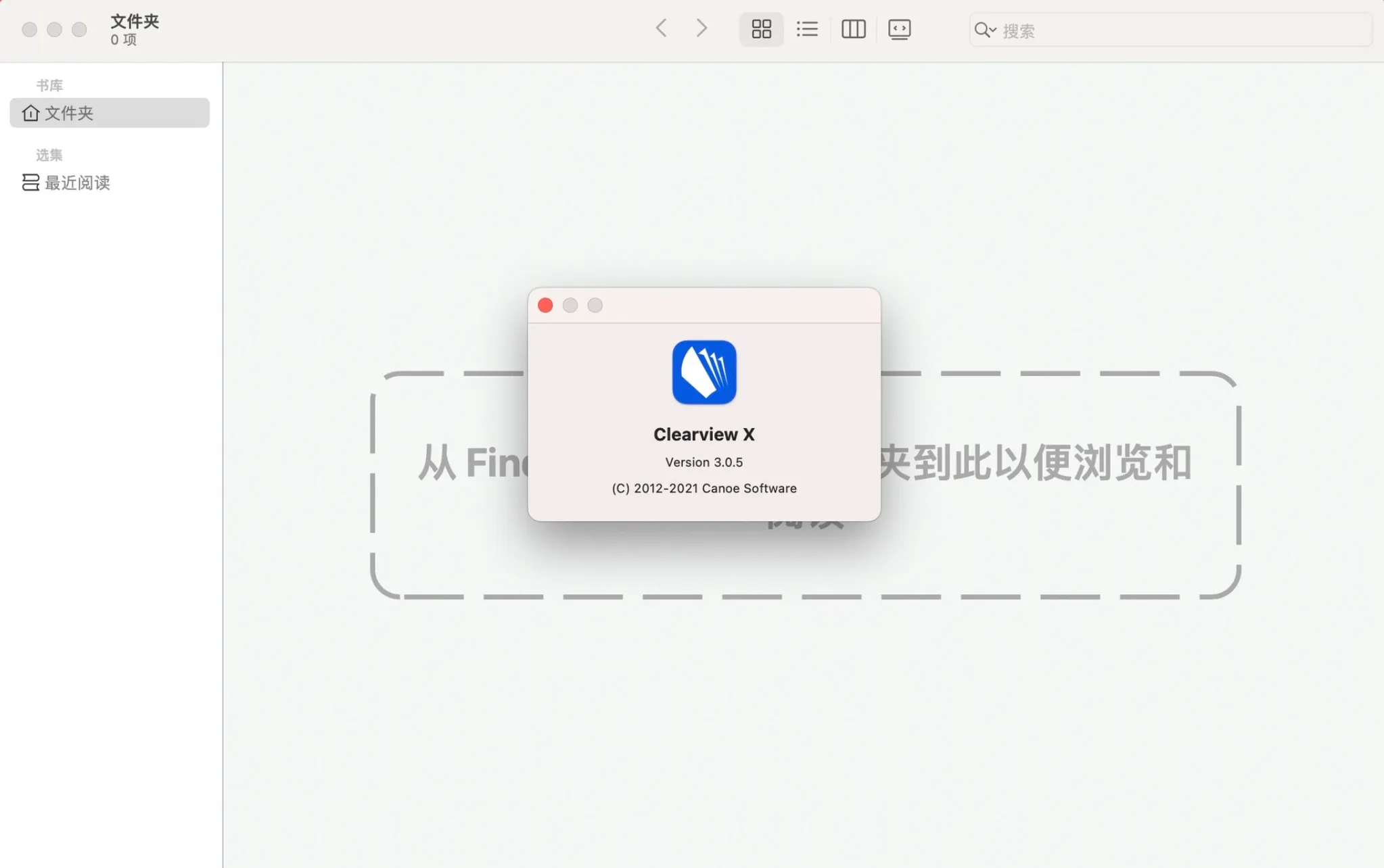 图片[1]破解版下载 | Clearview X 3.5.0 电子书阅读工具破解版下载 | MacPJ - 最新Mac软件与游戏破解版资源下载