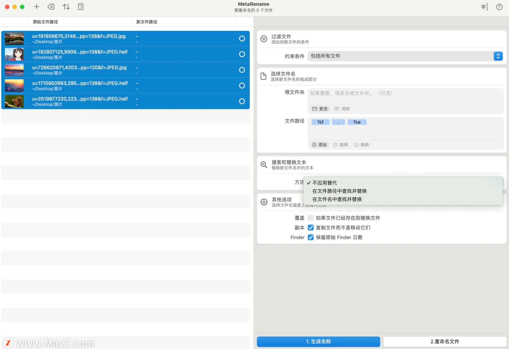 图片[1]破解版下载 | MetaRename 1.0.10 批量文件重命名工具破解版下载 | MacPJ - 最新Mac软件与游戏破解版资源下载