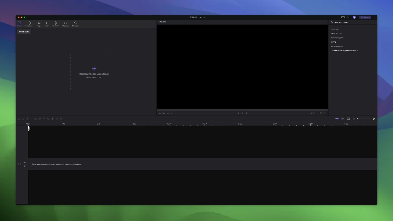图片[1]破解版下载 | HitPaw Edimakor (Video Editor) 2.6.0 视频编辑软件破解版下载 | MacPJ - 最新Mac软件与游戏破解版资源下载
