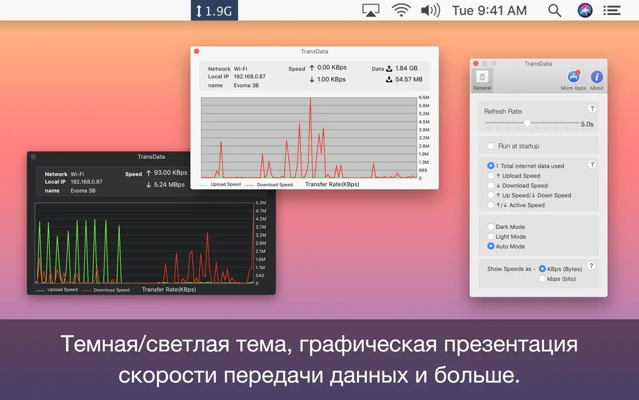 图片[1]破解版下载 | TransData Track Internet Usage 3.2 网络用量统计破解版下载 | MacPJ - 最新Mac软件与游戏破解版资源下载