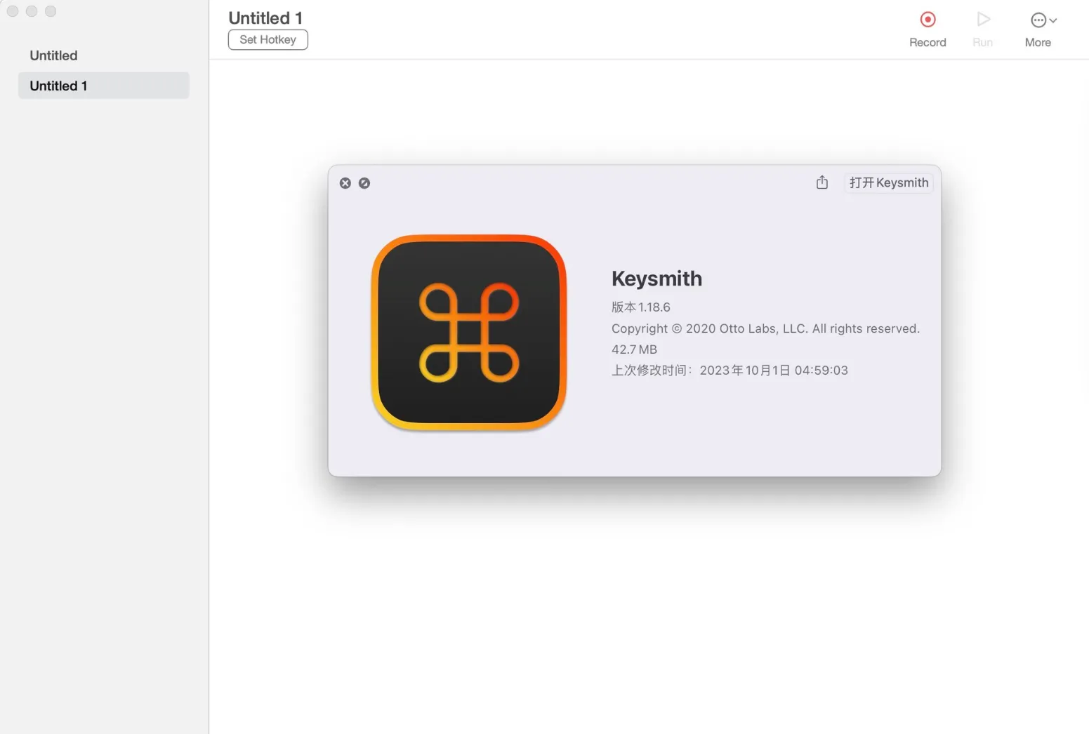 图片[1]破解版下载 | Keysmith 1.18.6 自定义快捷键破解版下载 | MacPJ - 最新Mac软件与游戏破解版资源下载