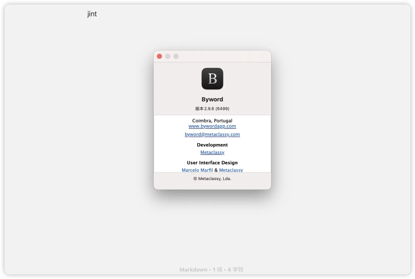 图片[1]破解版下载 | Byword 2.9.6 Markdown文本编辑破解版下载 | MacPJ - 最新Mac软件与游戏破解版资源下载