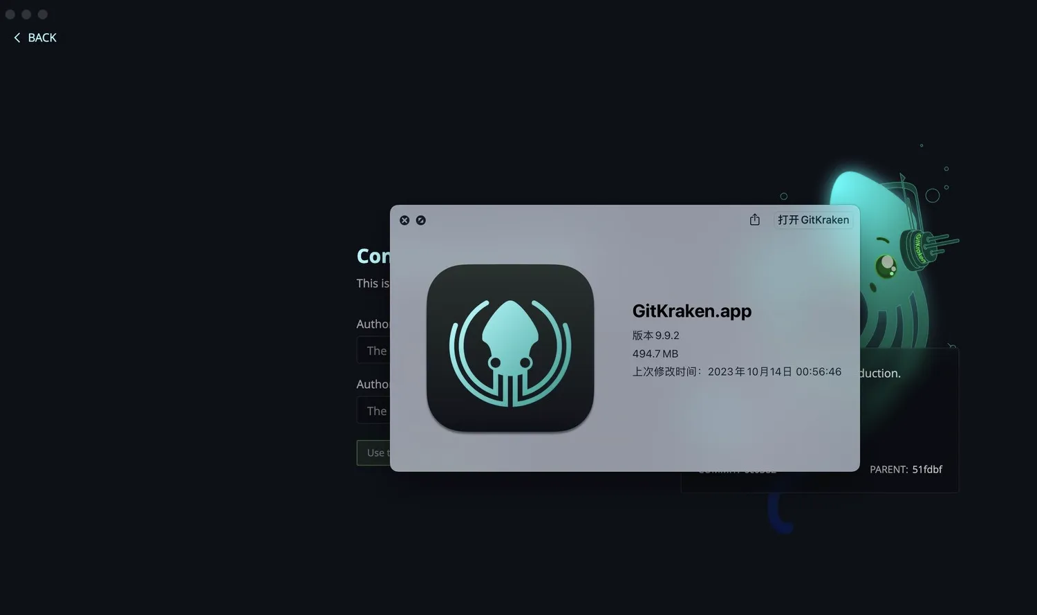 图片[1]破解版下载 | GitKraken 9.8.1 跨平台的Git客户端破解版下载 | MacPJ - 最新Mac软件与游戏破解版资源下载