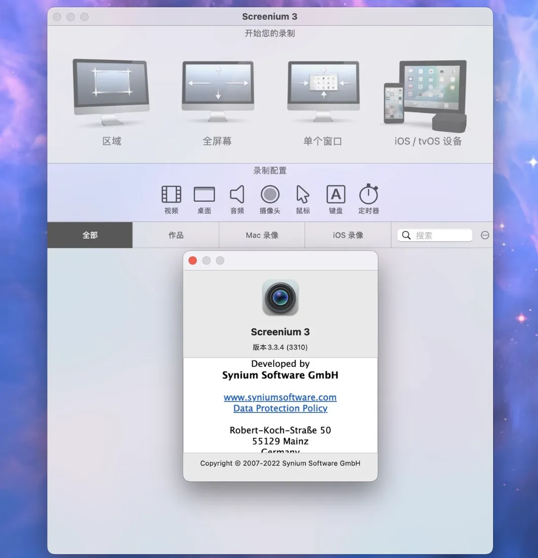 图片[1]破解版下载 | Screenium 3 3.3.4 屏幕录制软件破解版下载 | MacPJ - 最新Mac软件与游戏破解版资源下载