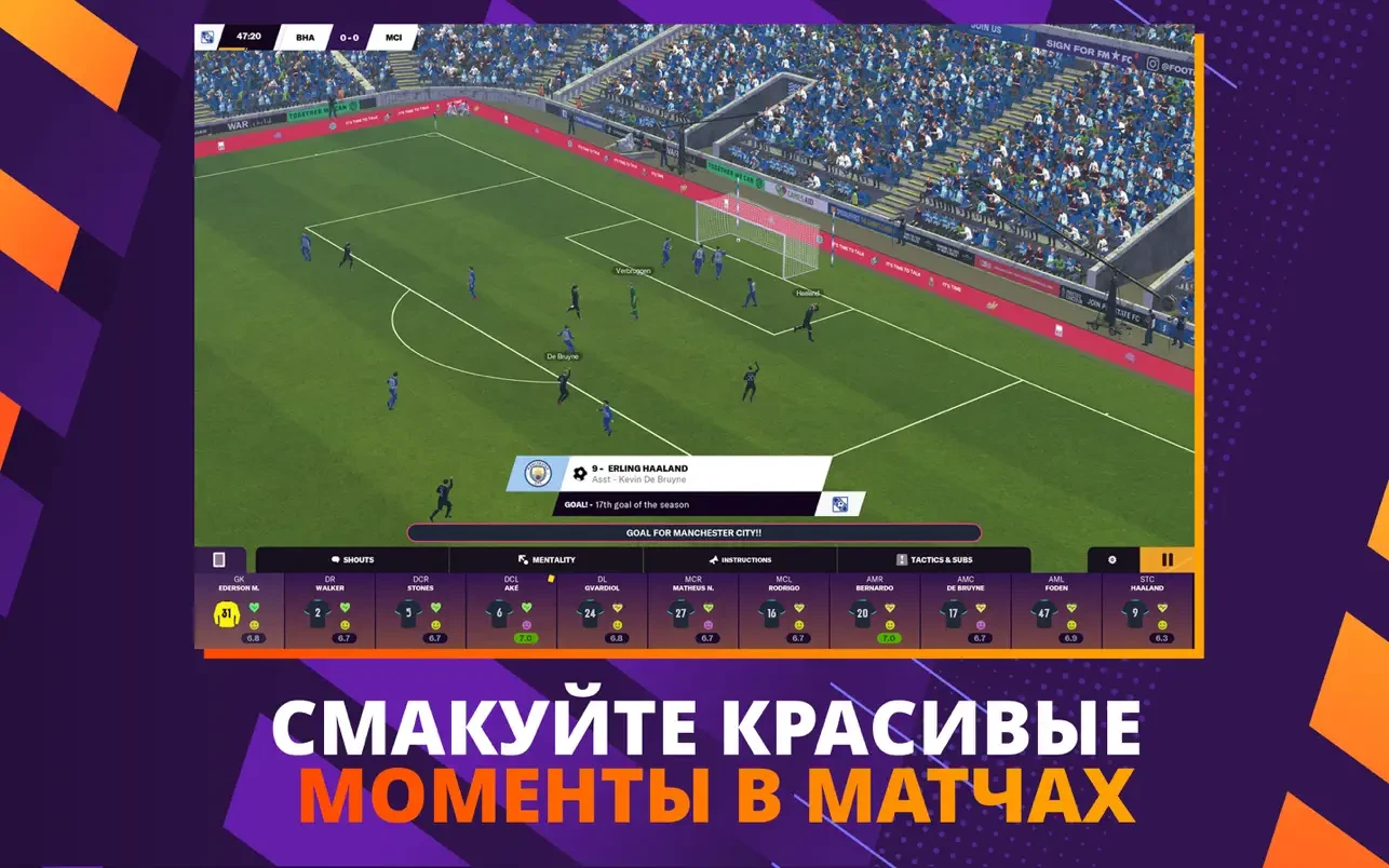 图片[1]破解版下载 | Football Manager 2024 Touch (足球经理2024触摸版) 24.2.1破解版下载 | MacPJ - 最新Mac软件与游戏破解版资源下载