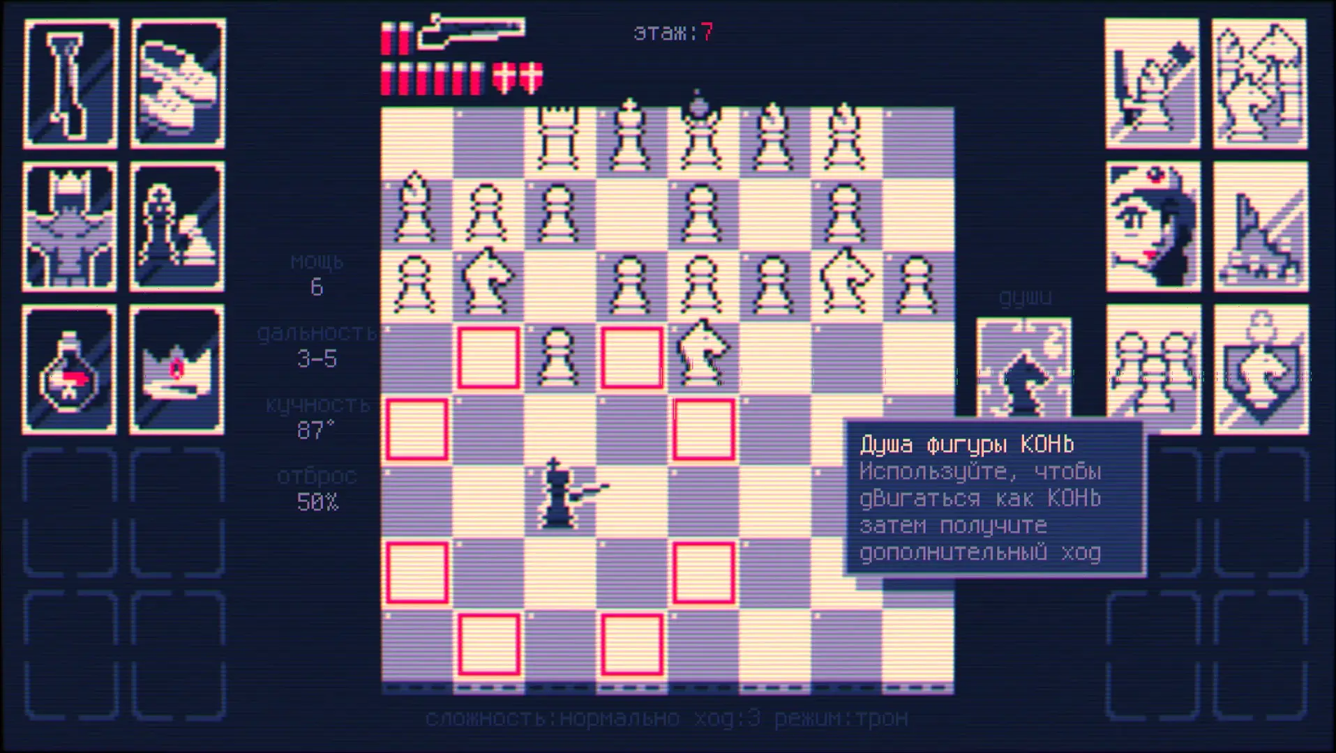 图片[1]破解版下载 | Shotgun King: The Final Checkmate (霰弹枪国王：终局将死) 1.515g破解版下载 | MacPJ - 最新Mac软件与游戏破解版资源下载