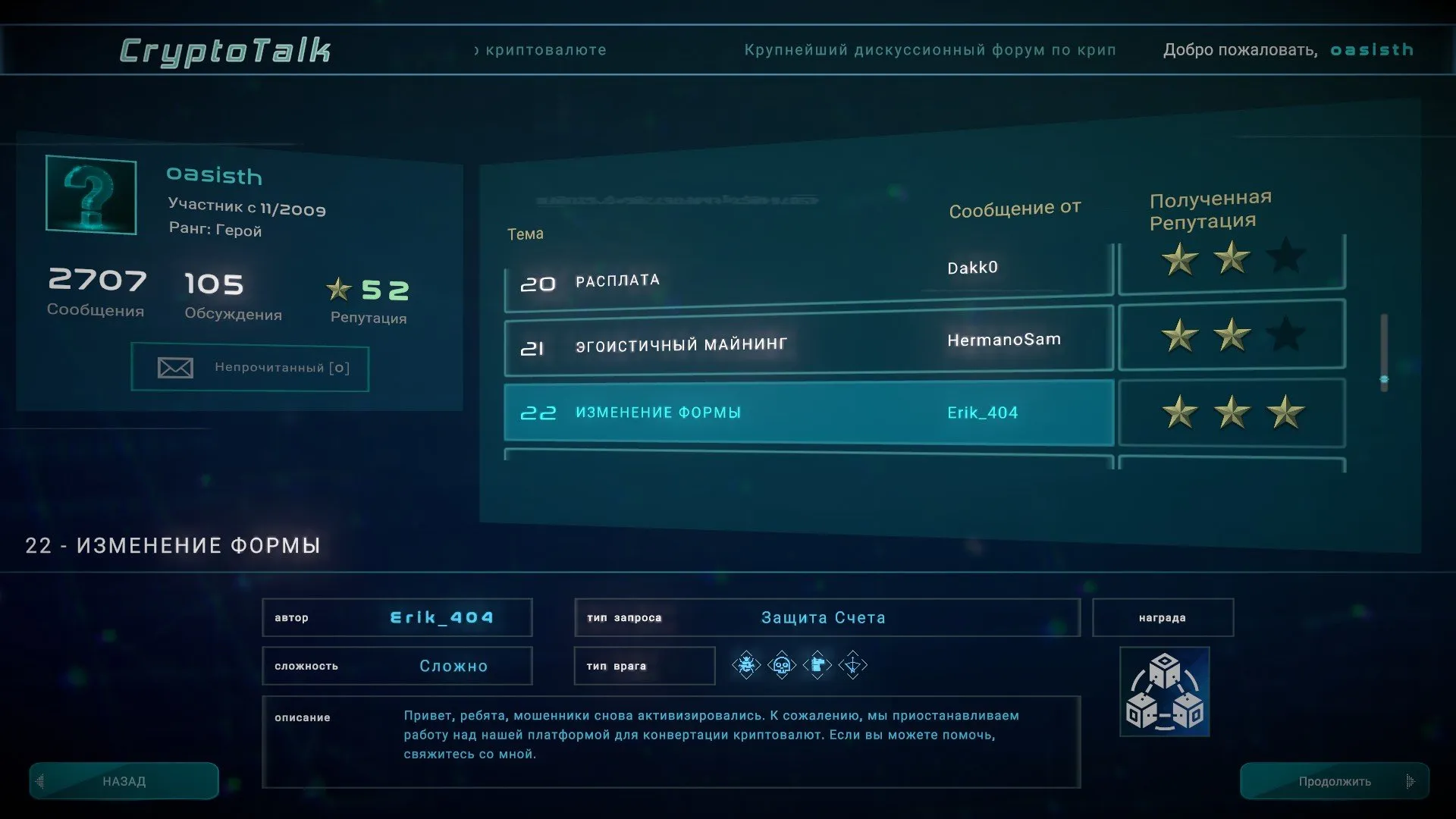 图片[1]破解版下载 | Crypto: Against All Odds(加密货币：披荆斩棘) 2.4.1 (45618)破解版下载 | MacPJ - 最新Mac软件与游戏破解版资源下载