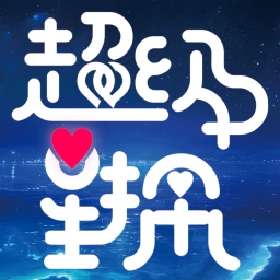 Superscout (超级星探) 08.10.2024破解版下载 | MacPJ - 最新Mac软件与游戏破解版资源下载