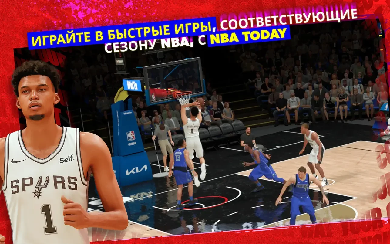 图片[1]破解版下载 | NBA 2K24 Arcade Edition (NBA 2K24街机版) 1.3 fix破解版下载 | MacPJ - 最新Mac软件与游戏破解版资源下载