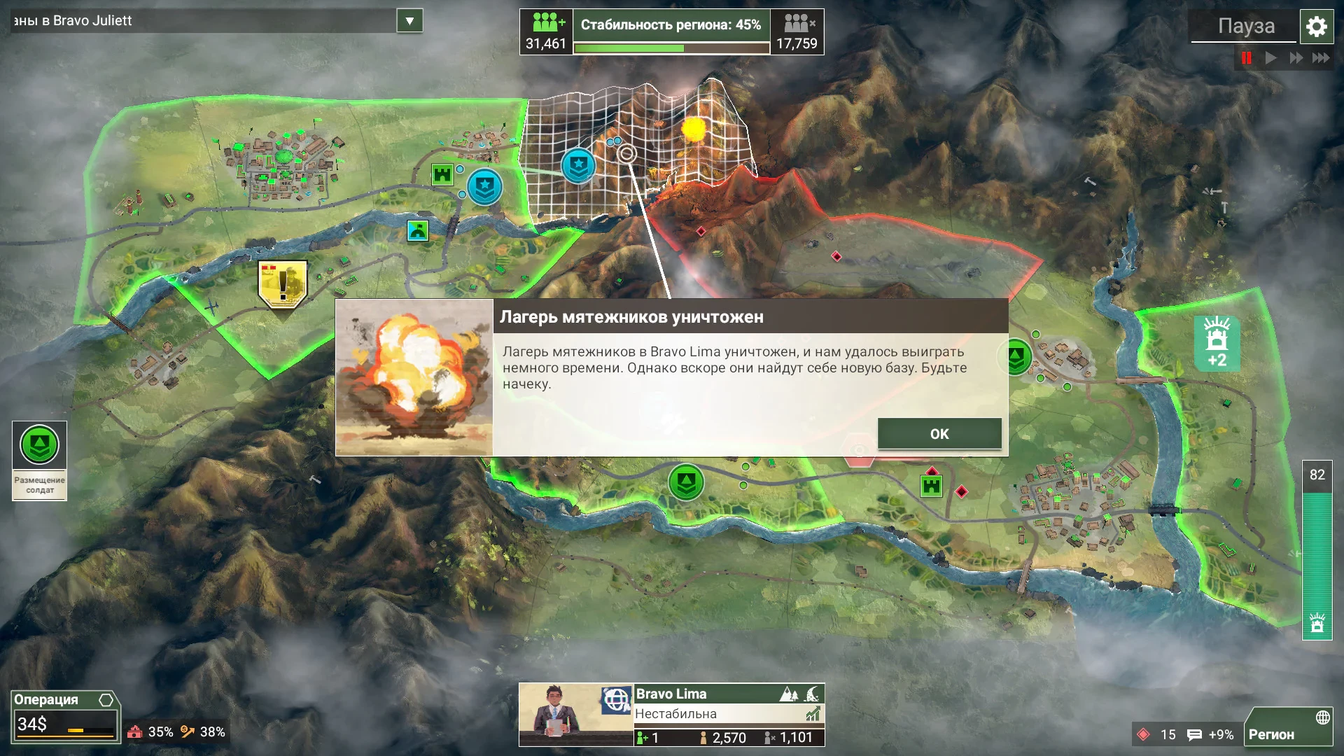 图片[1]破解版下载 | Rebel Inc: Escalation (反叛公司：局势升级) 1.4.0.10破解版下载 | MacPJ - 最新Mac软件与游戏破解版资源下载