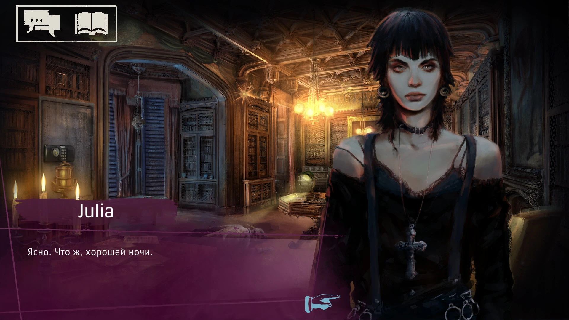 图片[1]破解版下载 | Vampire: The Masquerade – Shadows of New York (吸血鬼：避世-纽约之影) 1.0.1 (50532)破解版下载 | MacPJ - 最新Mac软件与游戏破解版资源下载