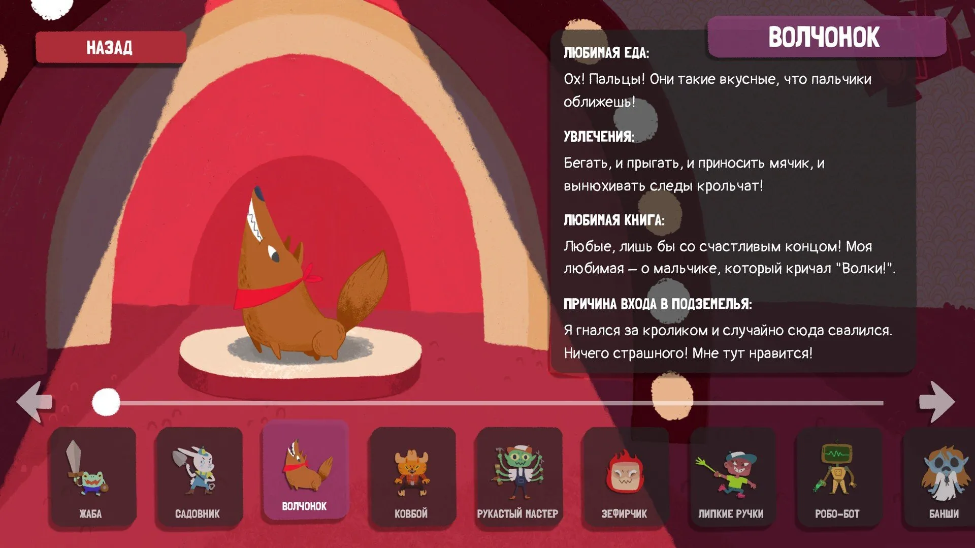 图片[1]破解版下载 | Dicey Dungeons (骰子地下城) 2.1破解版下载 | MacPJ - 最新Mac软件与游戏破解版资源下载