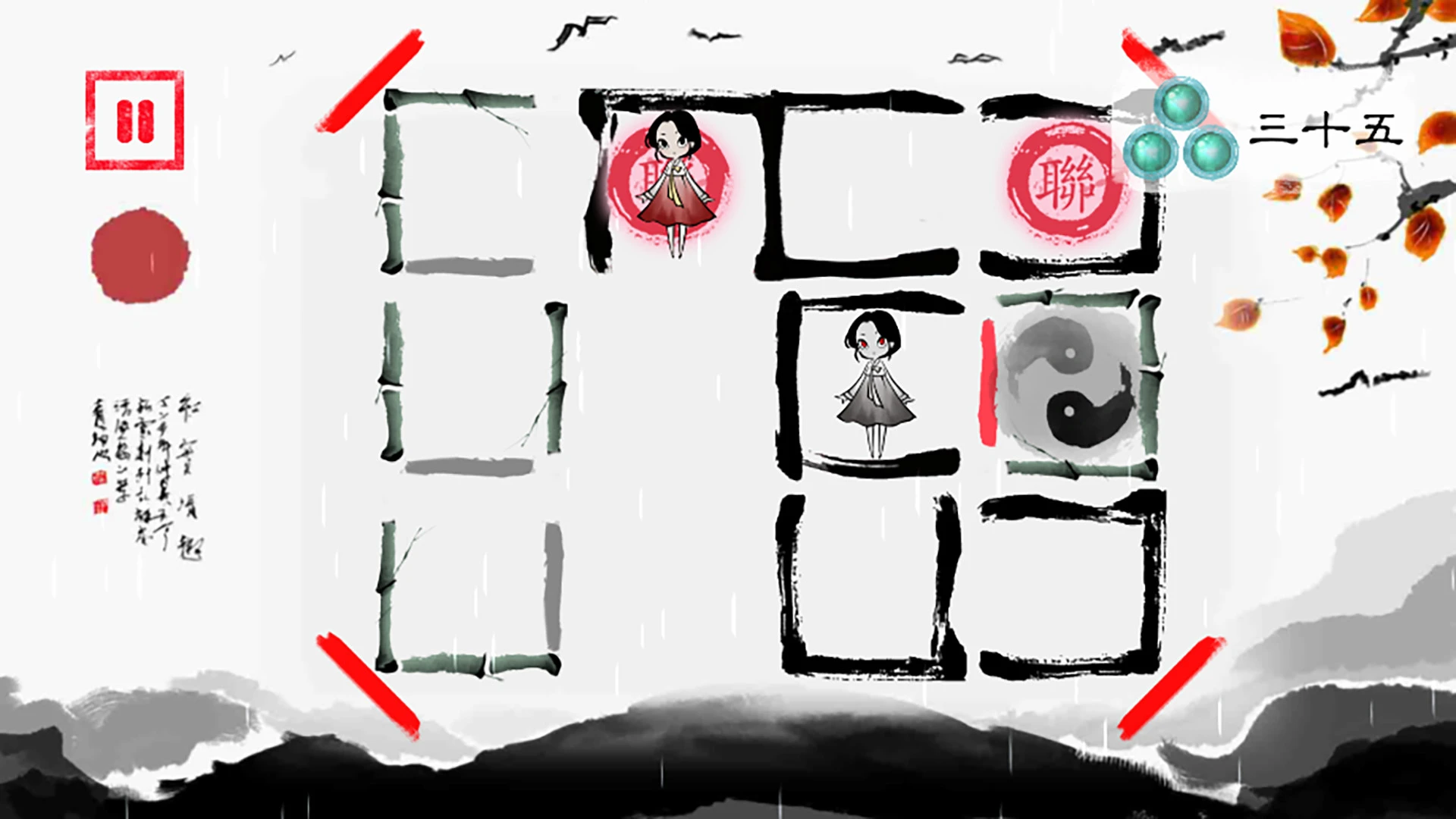 图片[1]破解版下载 | Lynn The Girl Drawn On Puzzles (琳，画在方块上的少女故事) 1.0.7破解版下载 | MacPJ - 最新Mac软件与游戏破解版资源下载