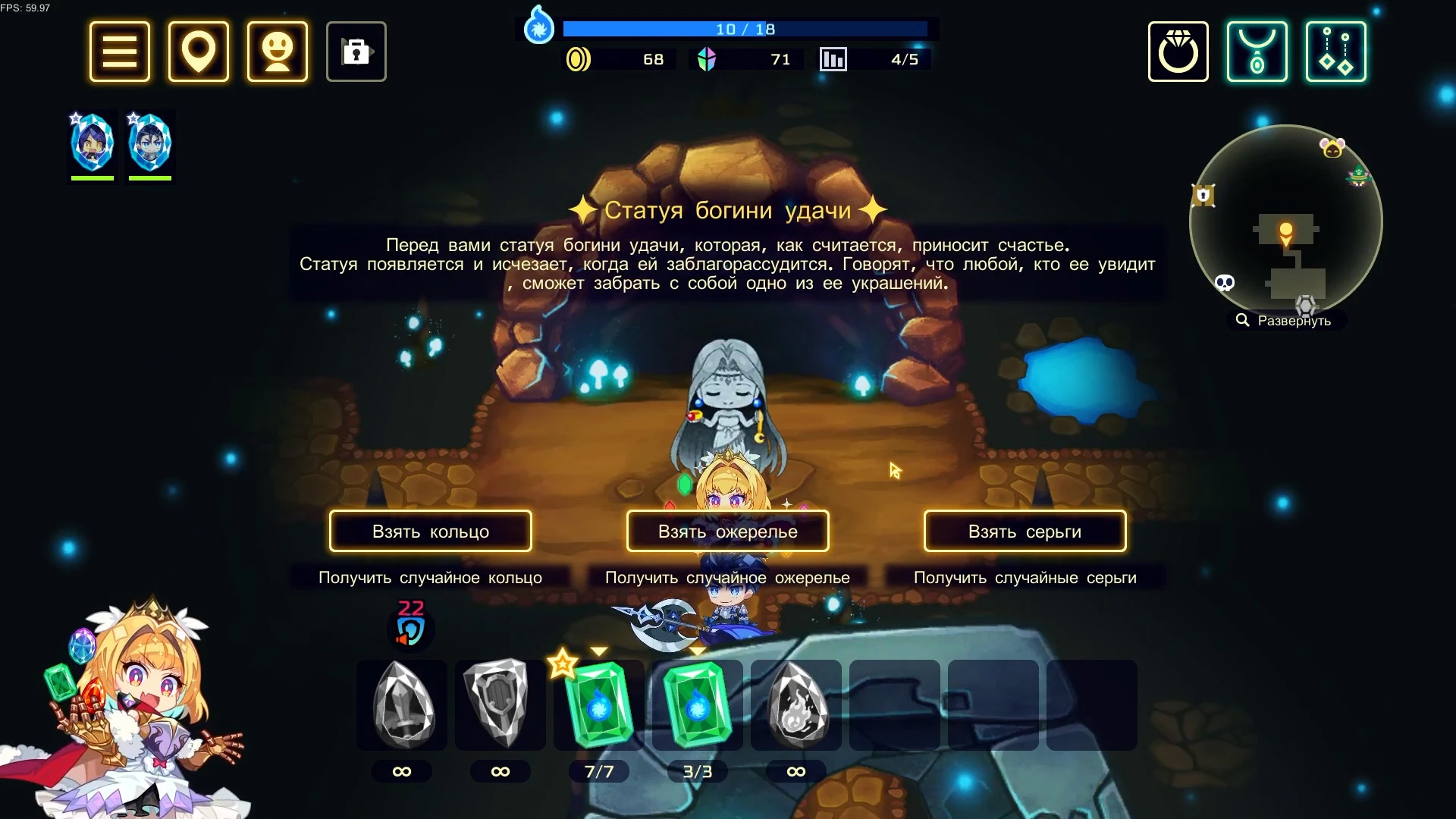 图片[1]破解版下载 | Vivid Knight (灵动骑士) 1.2.3破解版下载 | MacPJ - 最新Mac软件与游戏破解版资源下载