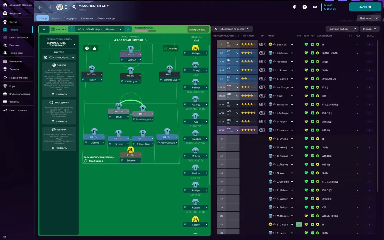 图片[1]破解版下载 | Football Manager 2023 Touch (足球经理2023 触摸版) 1.4破解版下载 | MacPJ - 最新Mac软件与游戏破解版资源下载