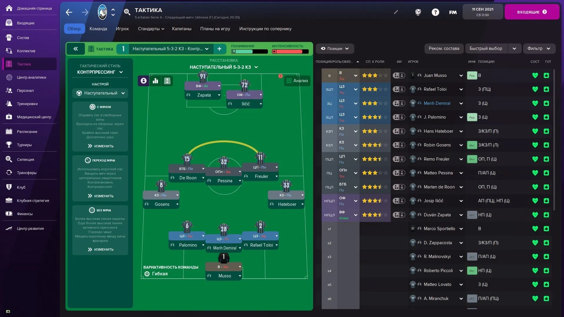 图片[1]破解版下载 | Football Manager 2022 (足球经理2022) 1.1破解版下载 | MacPJ - 最新Mac软件与游戏破解版资源下载