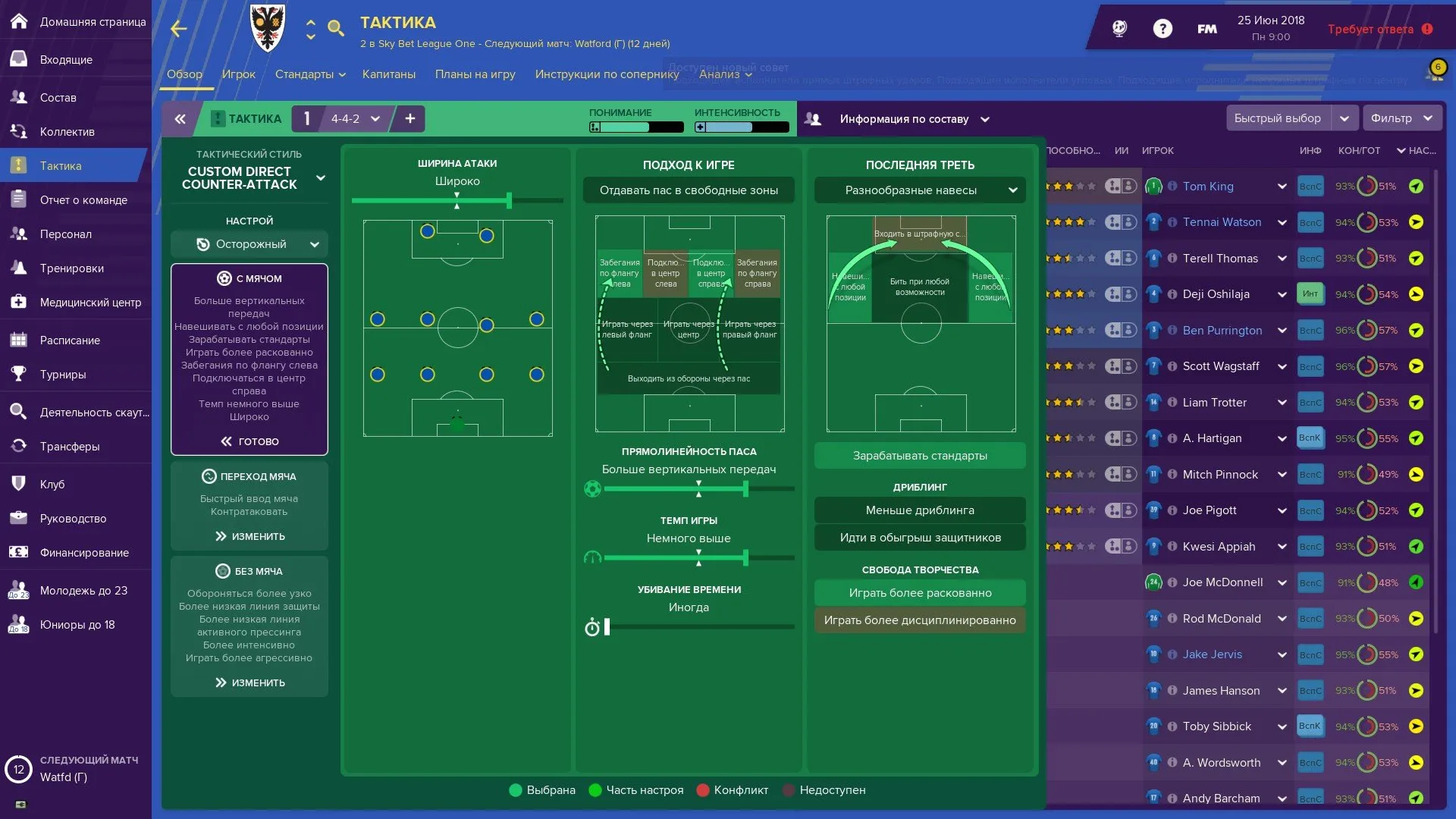 图片[1]破解版下载 | Football Manager 2020 (足球经理2020) 20.4.0破解版下载 | MacPJ - 最新Mac软件与游戏破解版资源下载