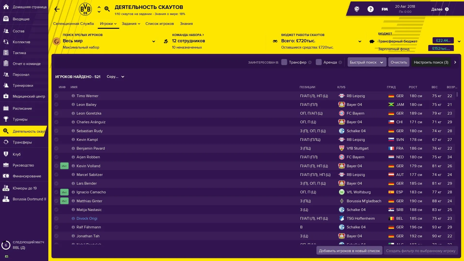 图片[1]破解版下载 | Football Manager 2019 (足球经理2019) 19.2.3破解版下载 | MacPJ - 最新Mac软件与游戏破解版资源下载