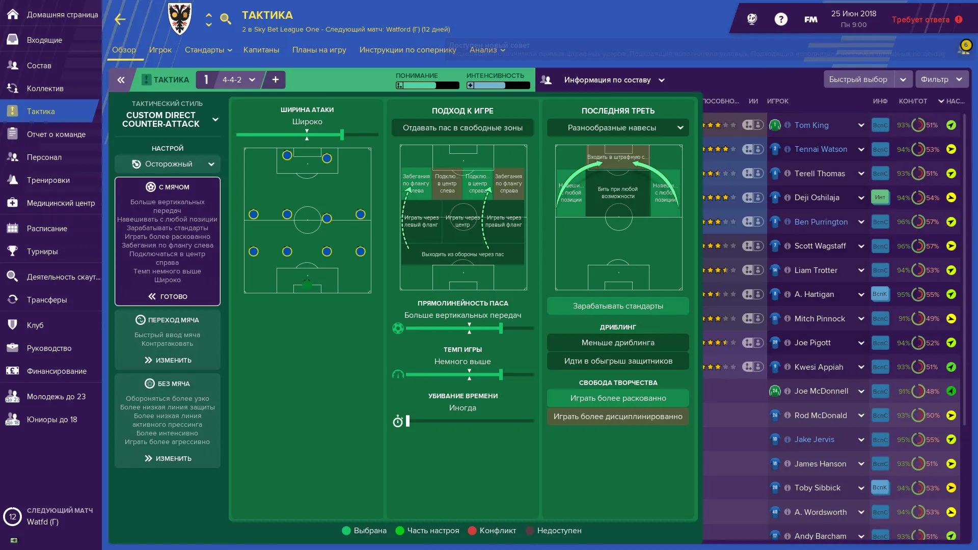 Football Manager 2019 (足球经理2019) 19.2.3破解版下载 | MacPJ - 最新Mac软件与游戏破解版资源下载